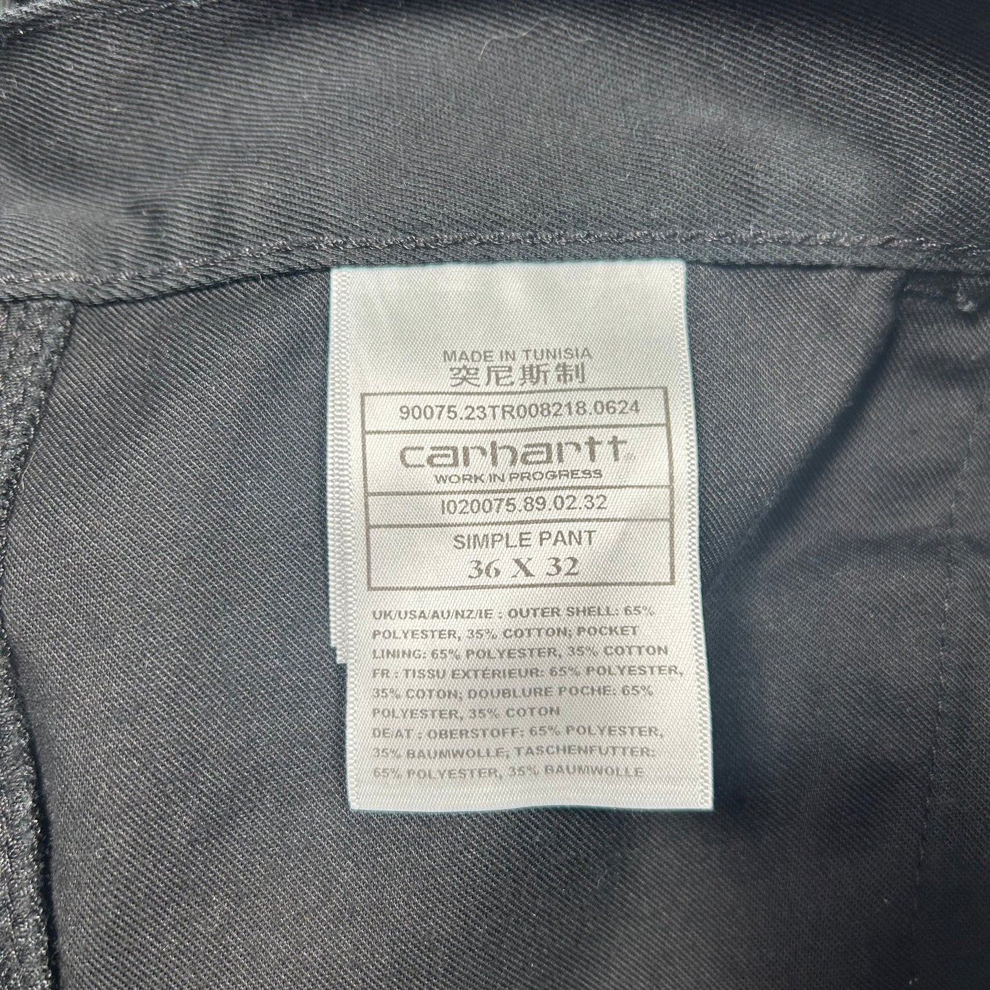 (L) Carhartt Черен Панталон